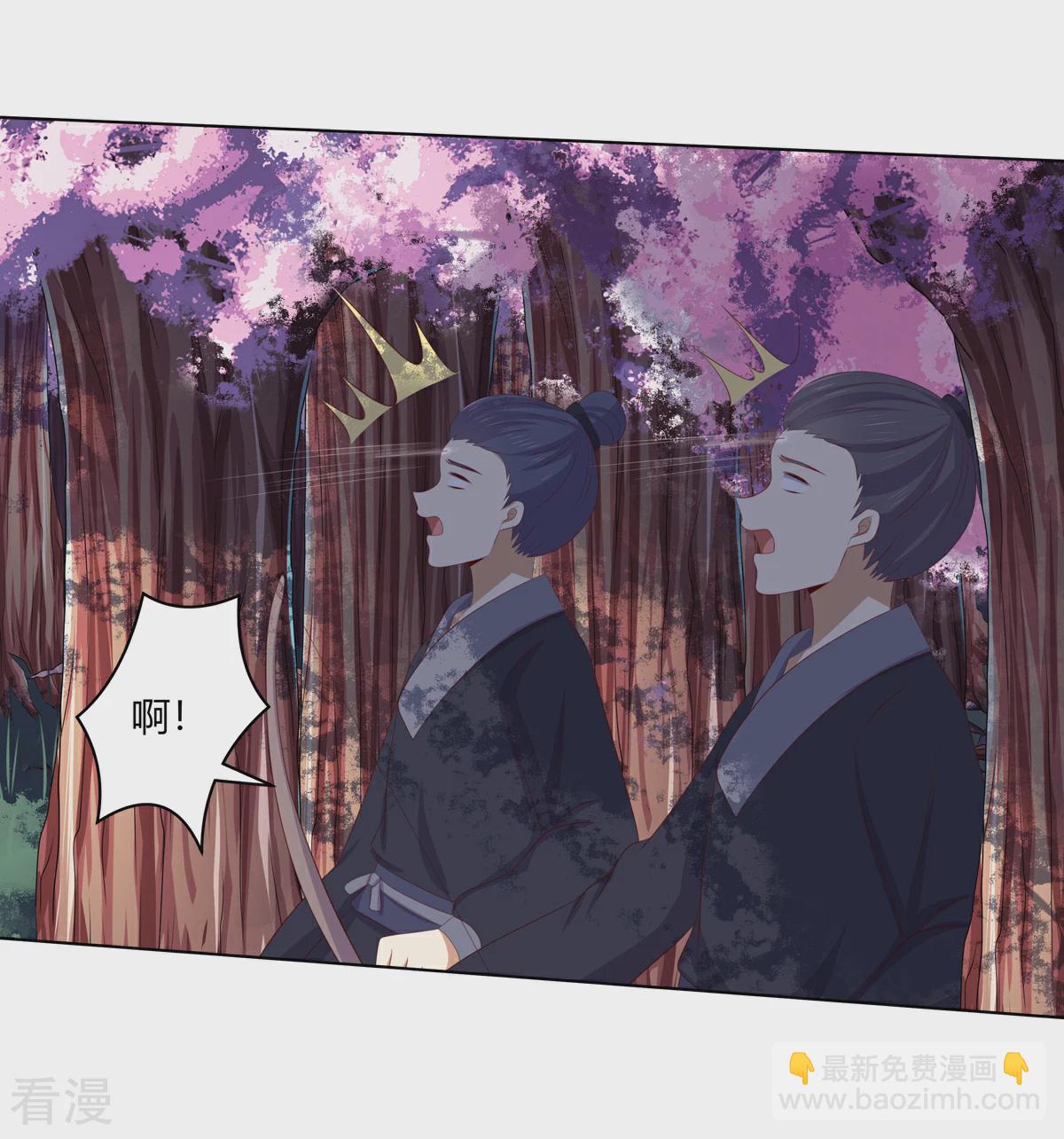 第2季88话 暗潮汹涌-第124话