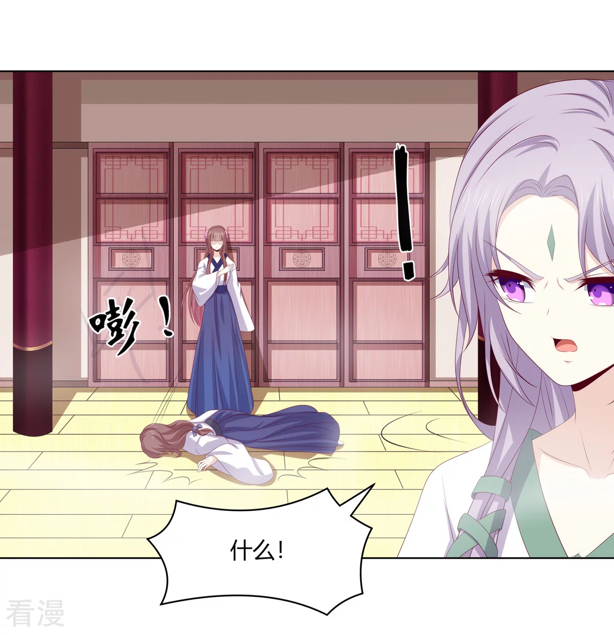 第2季90话 另有蹊跷-第126话