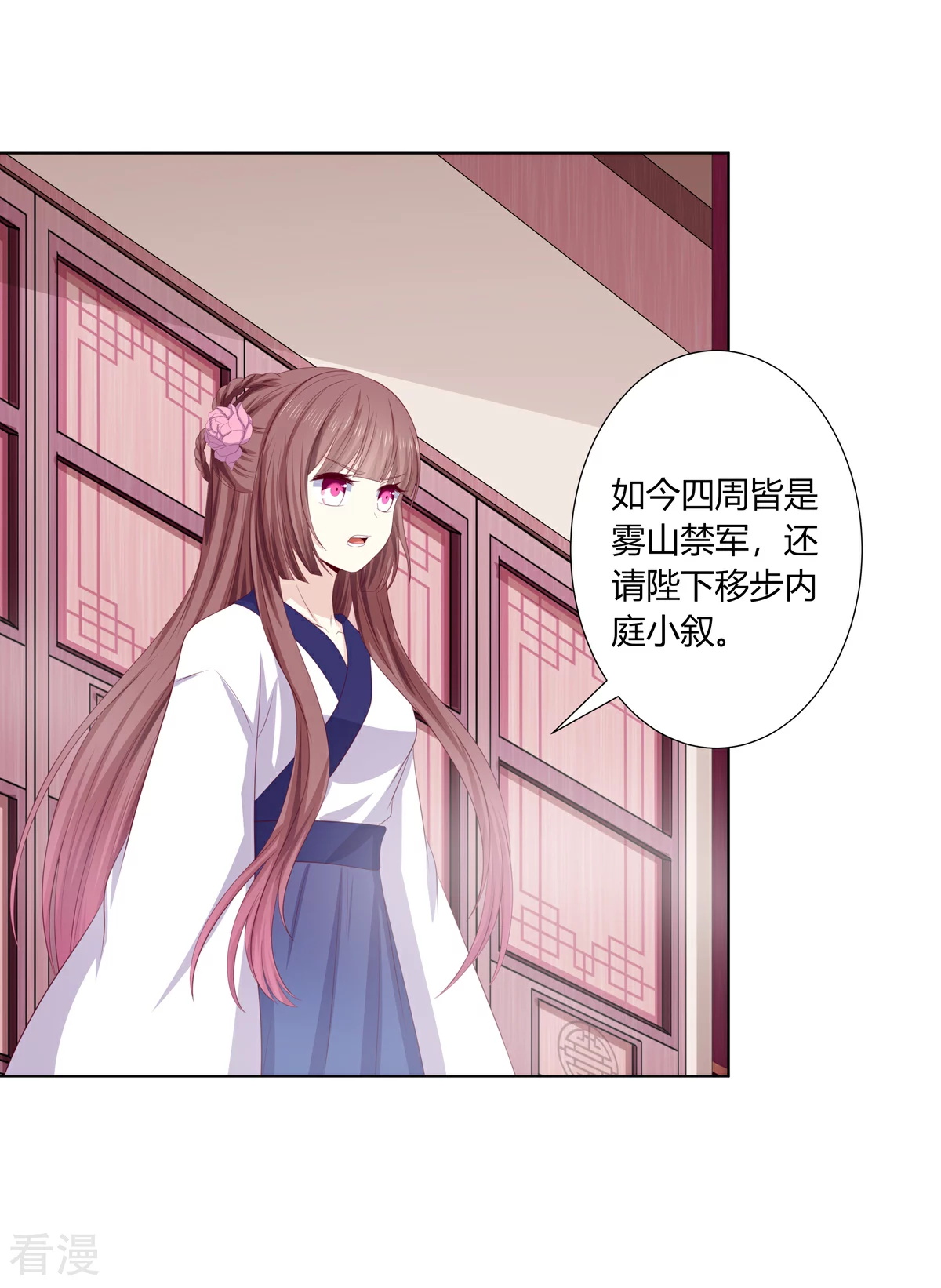第2季90话 另有蹊跷-第126话