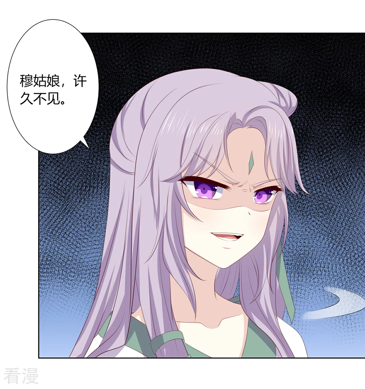 第2季90话 另有蹊跷-第126话