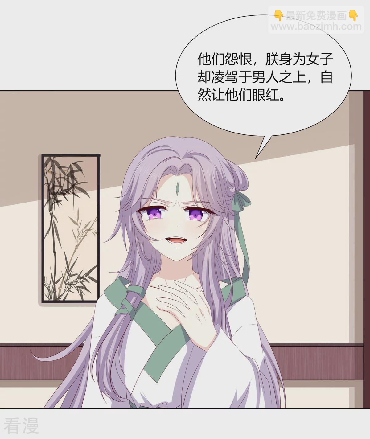 第2季90话 另有蹊跷-第126话