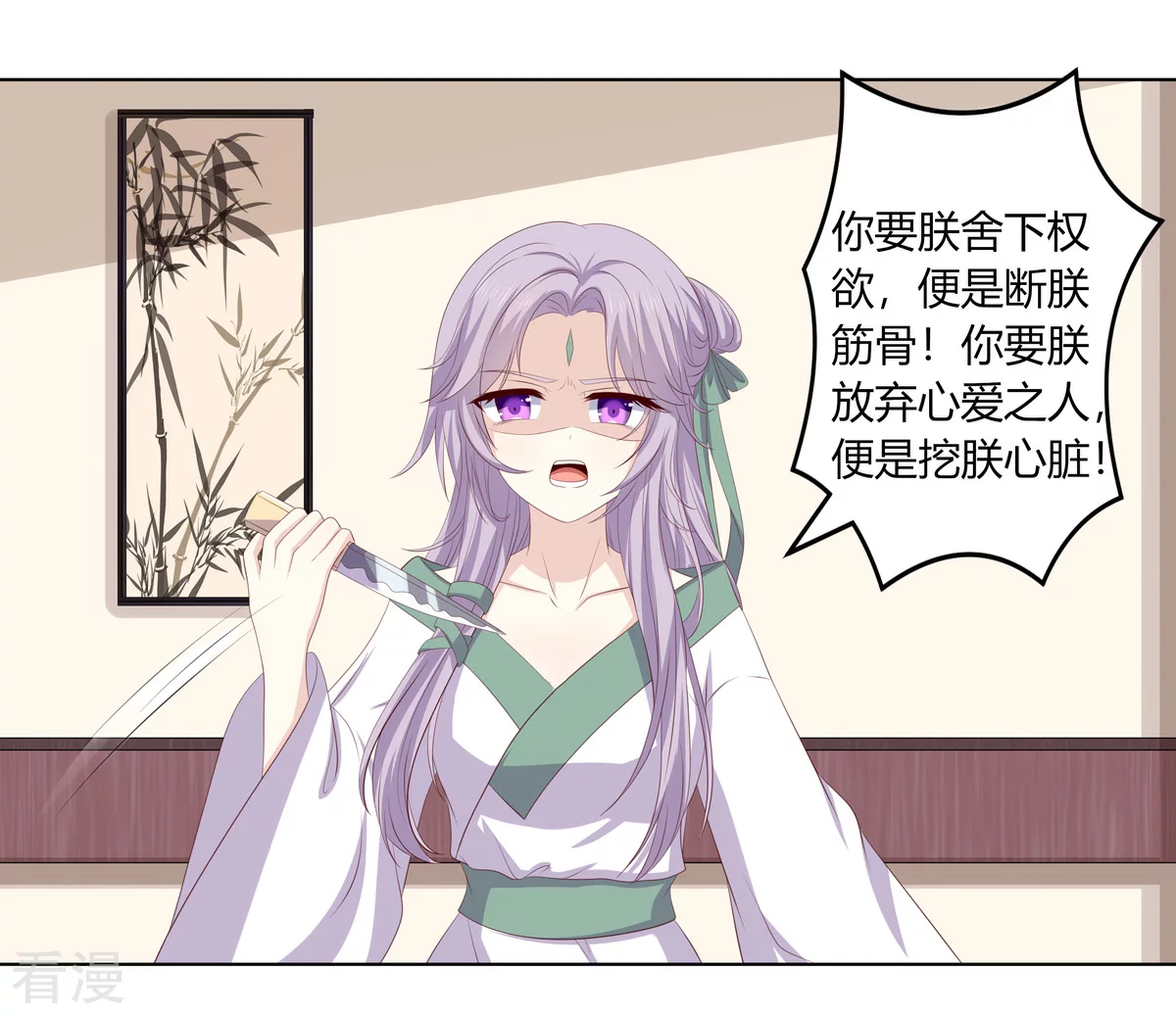 第2季90话 另有蹊跷-第126话