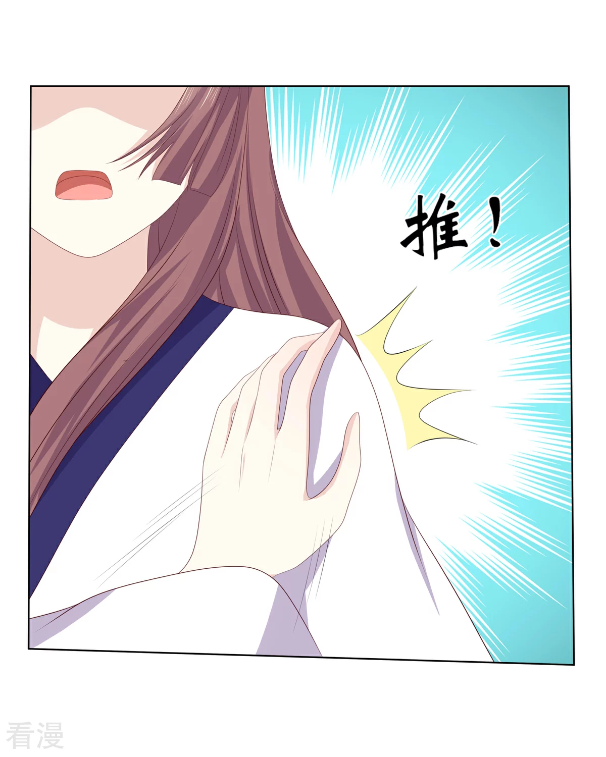 第2季90话 另有蹊跷-第126话