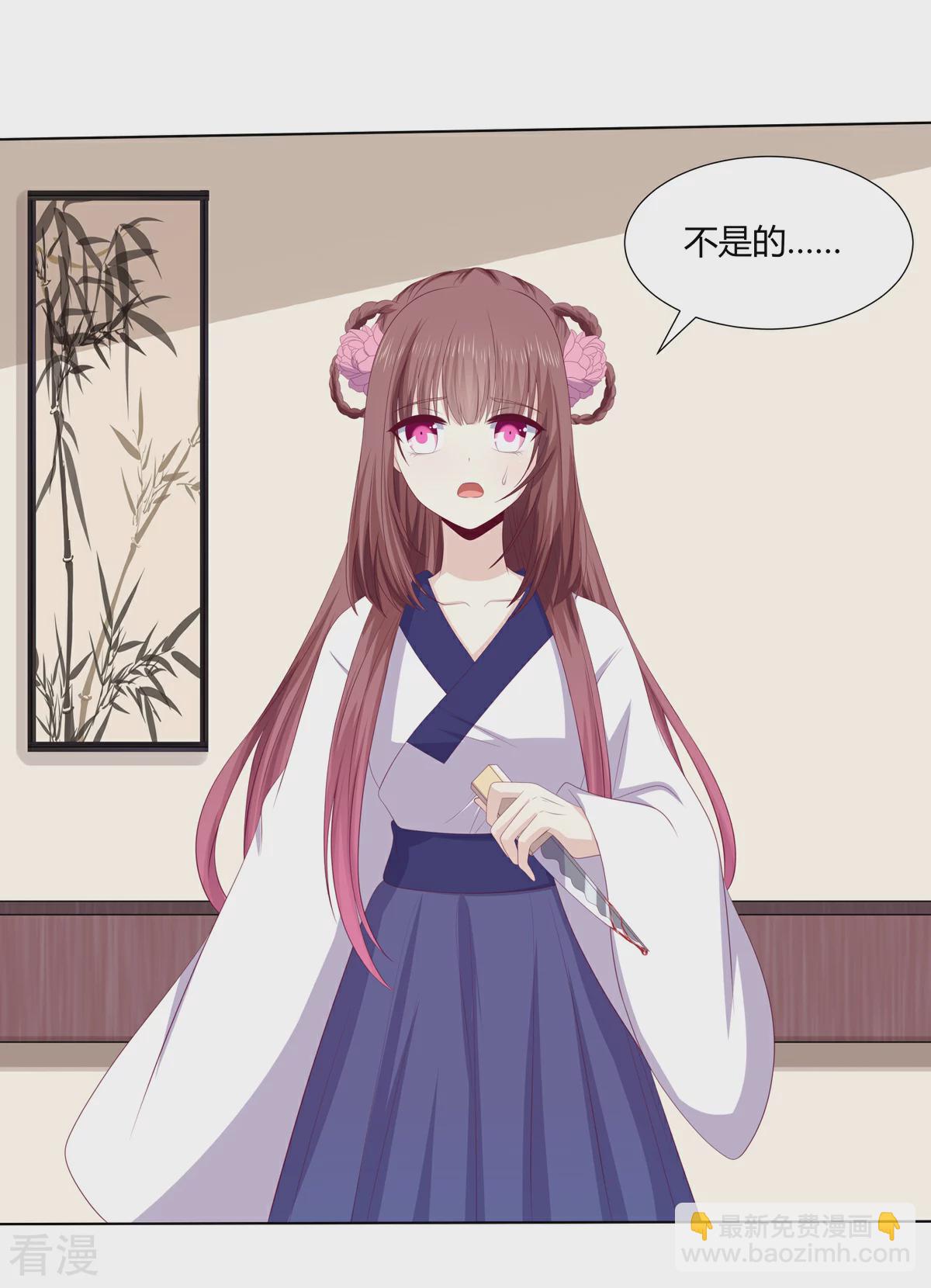 第2季90话 另有蹊跷-第126话