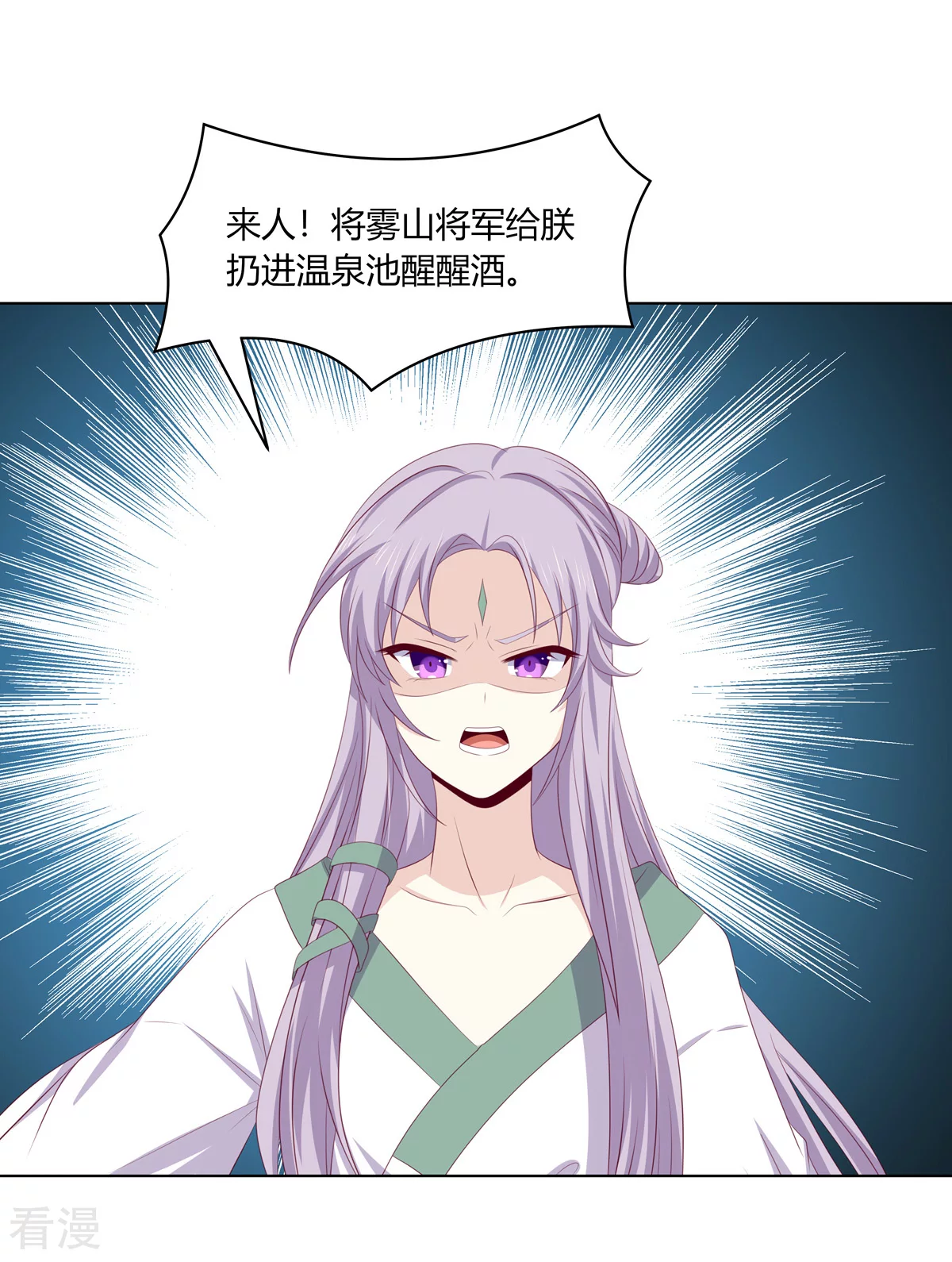 第2季90话 另有蹊跷-第126话