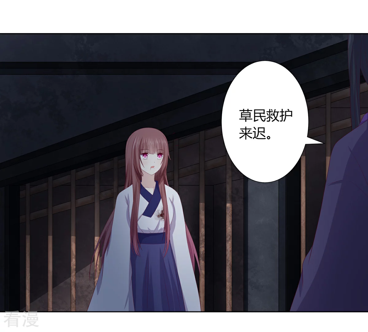 第2季92话 红丝蛊毒-第128话