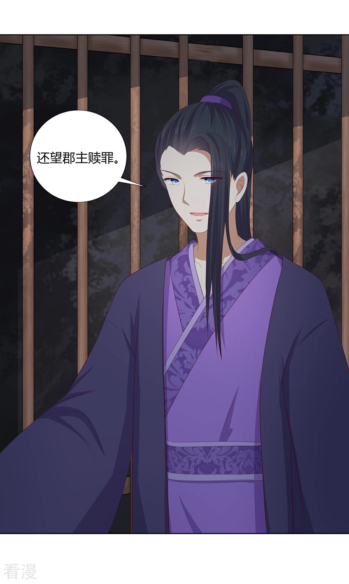 第2季92话 红丝蛊毒-第128话