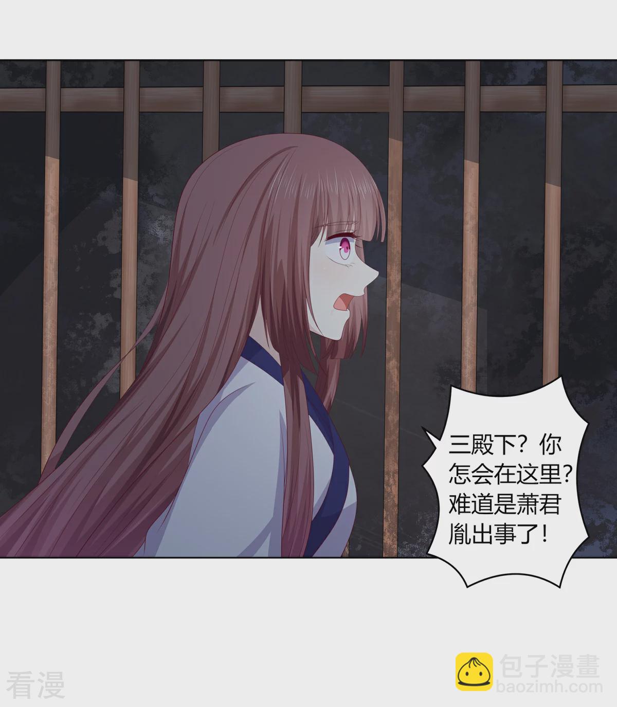 第2季92话 红丝蛊毒-第128话