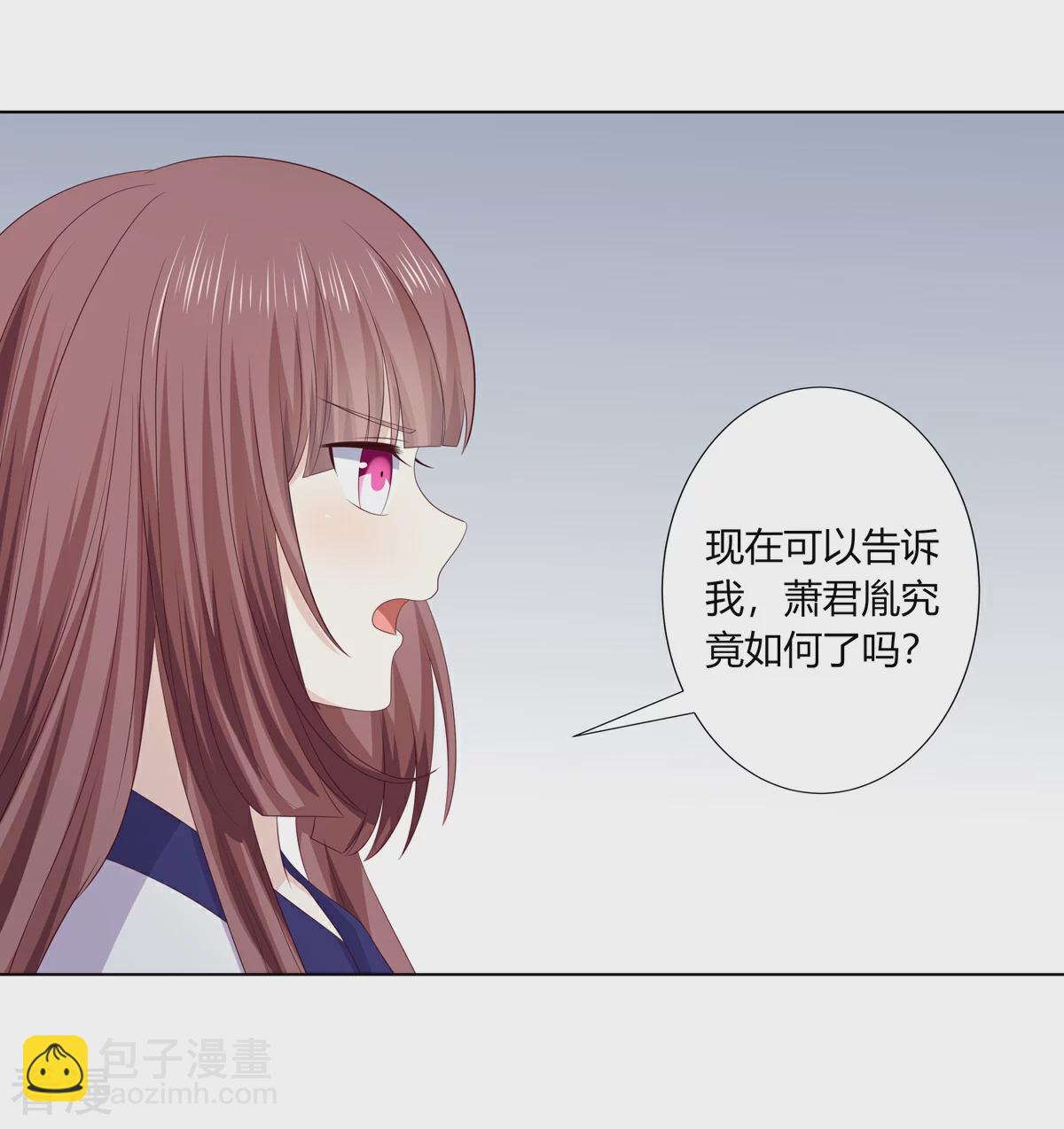 第2季92话 红丝蛊毒-第128话