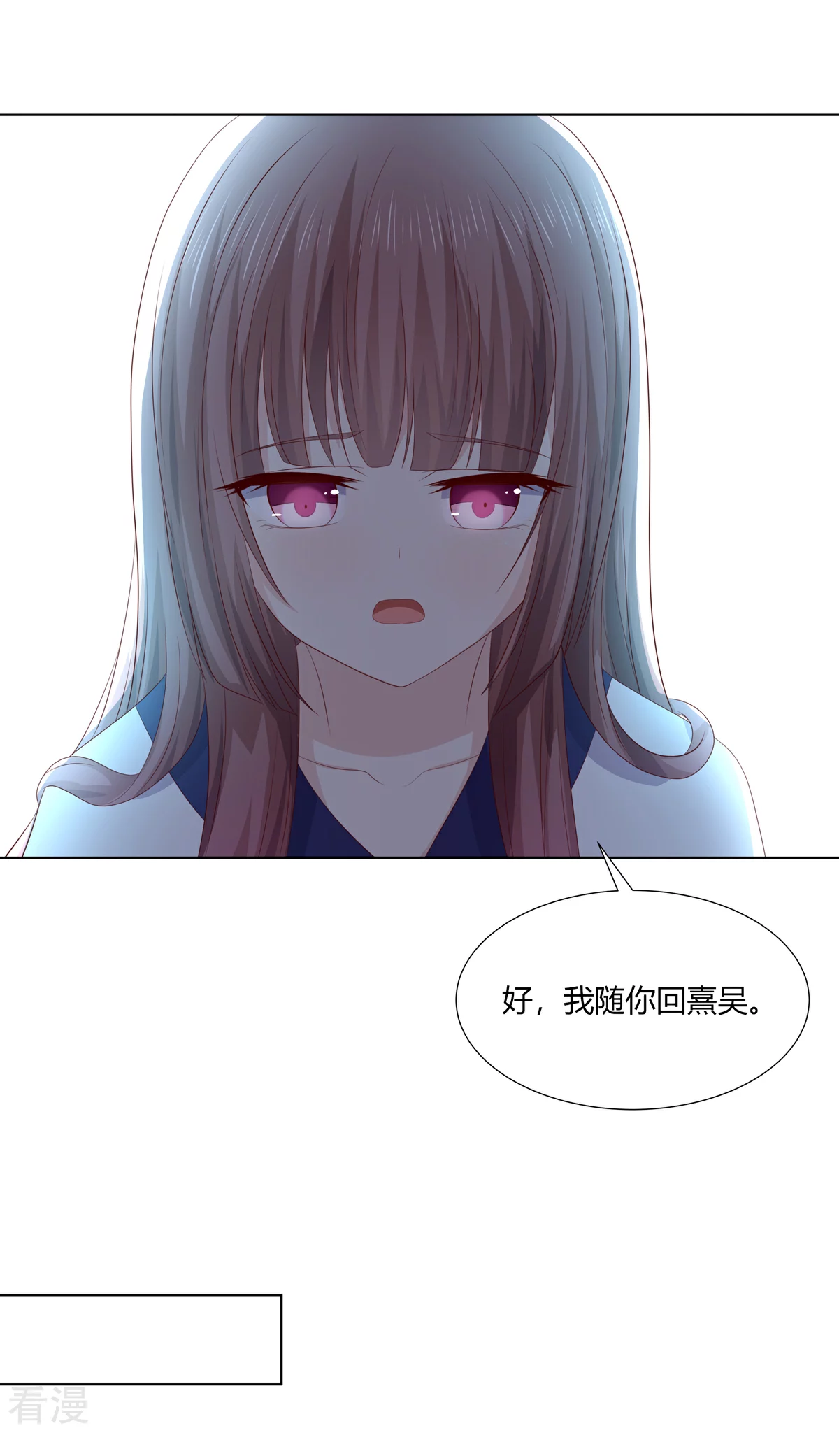 第2季92话 红丝蛊毒-第128话