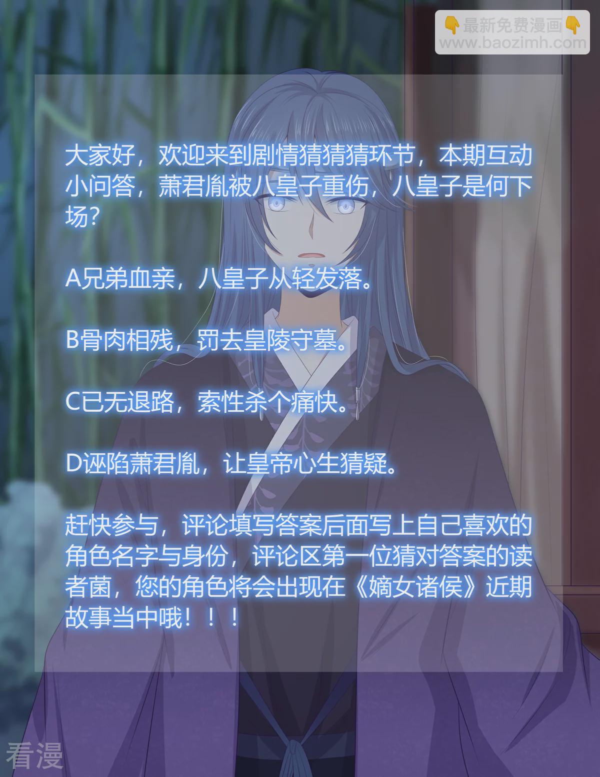 第2季92话 红丝蛊毒-第128话