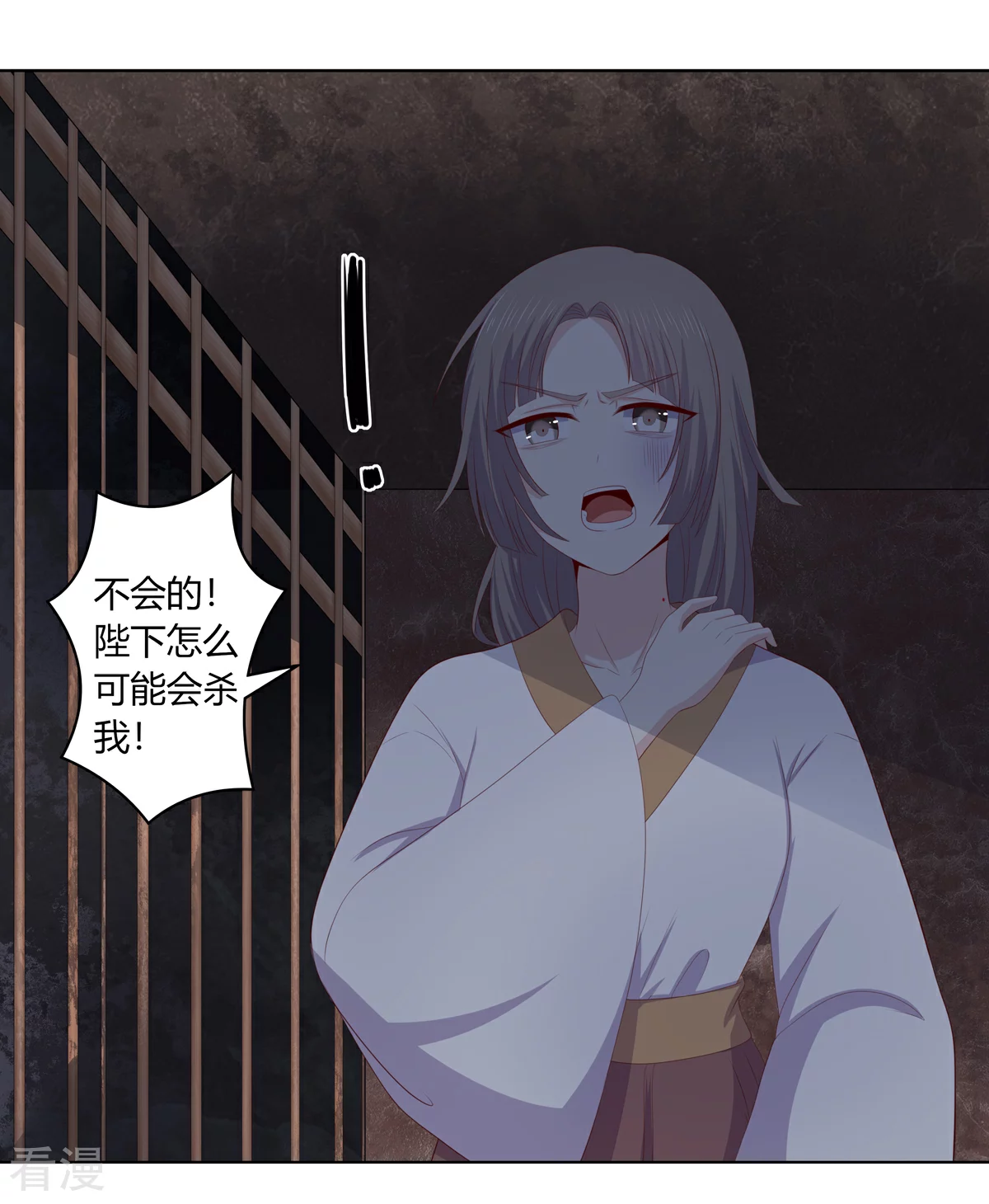 第2季92话 红丝蛊毒-第128话