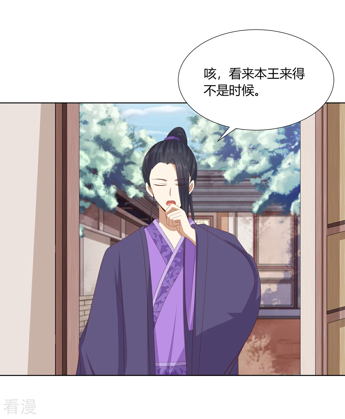 第2季94话 敬王婚事-第130话