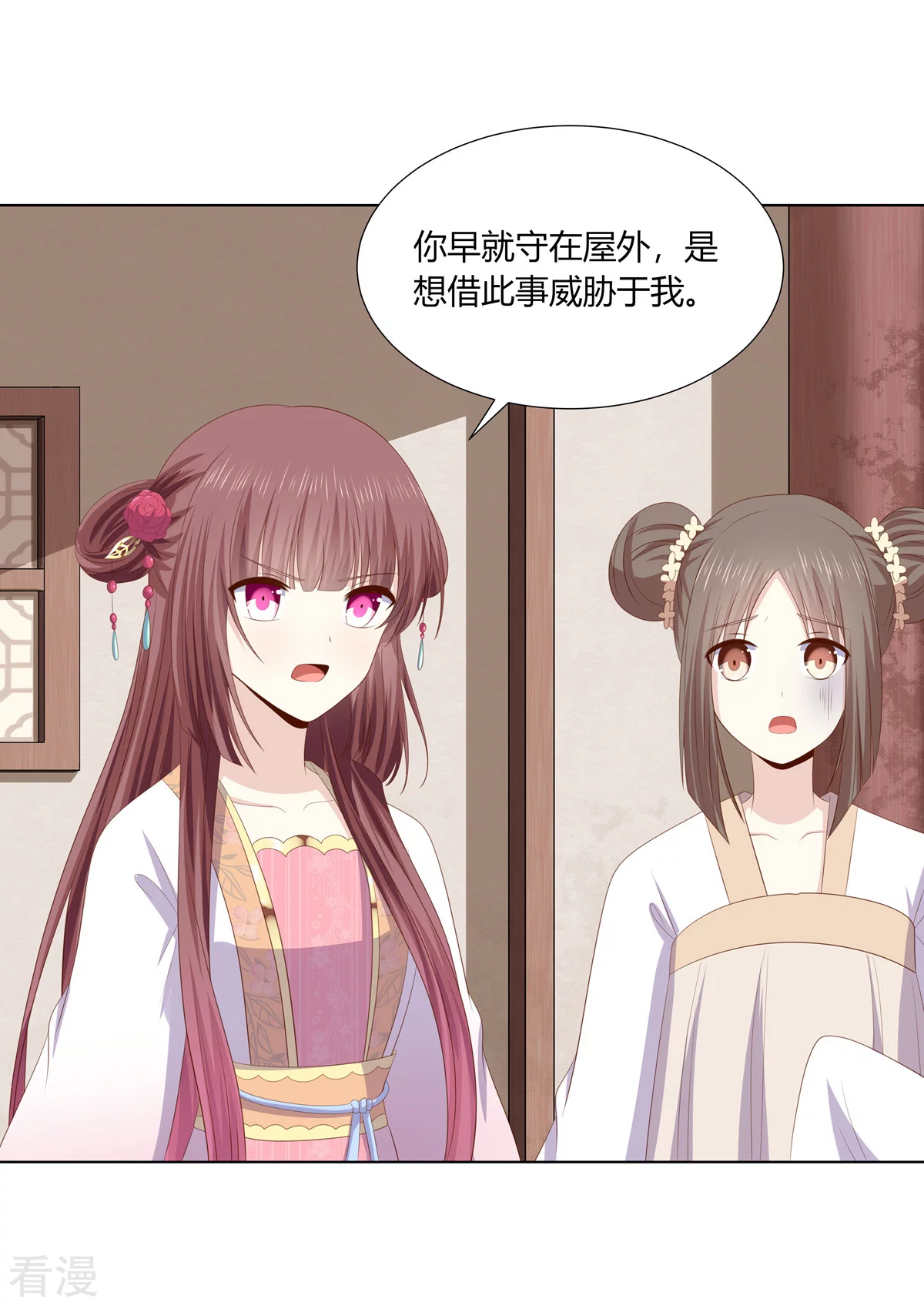 第2季94话 敬王婚事-第130话