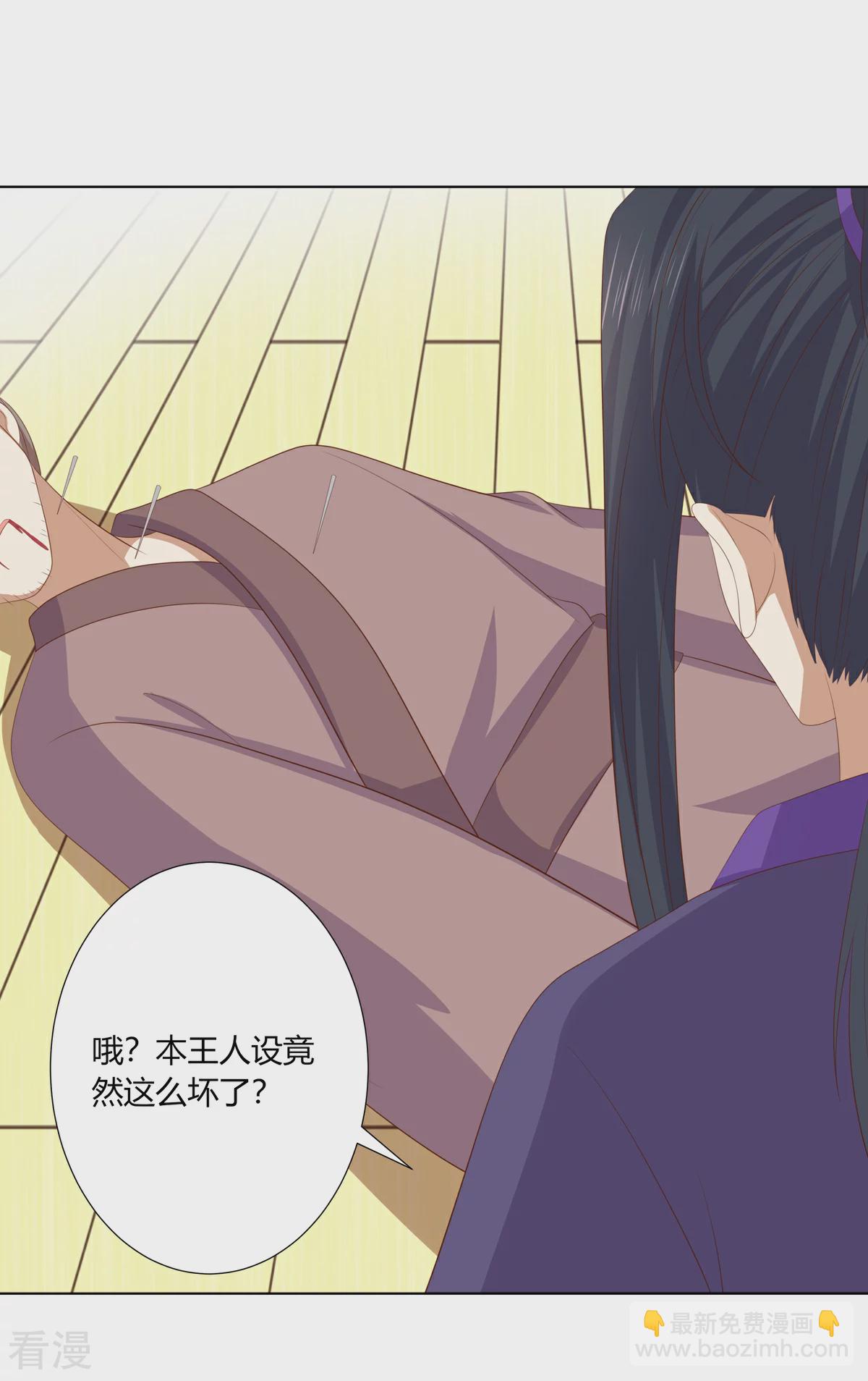 第2季94话 敬王婚事-第130话