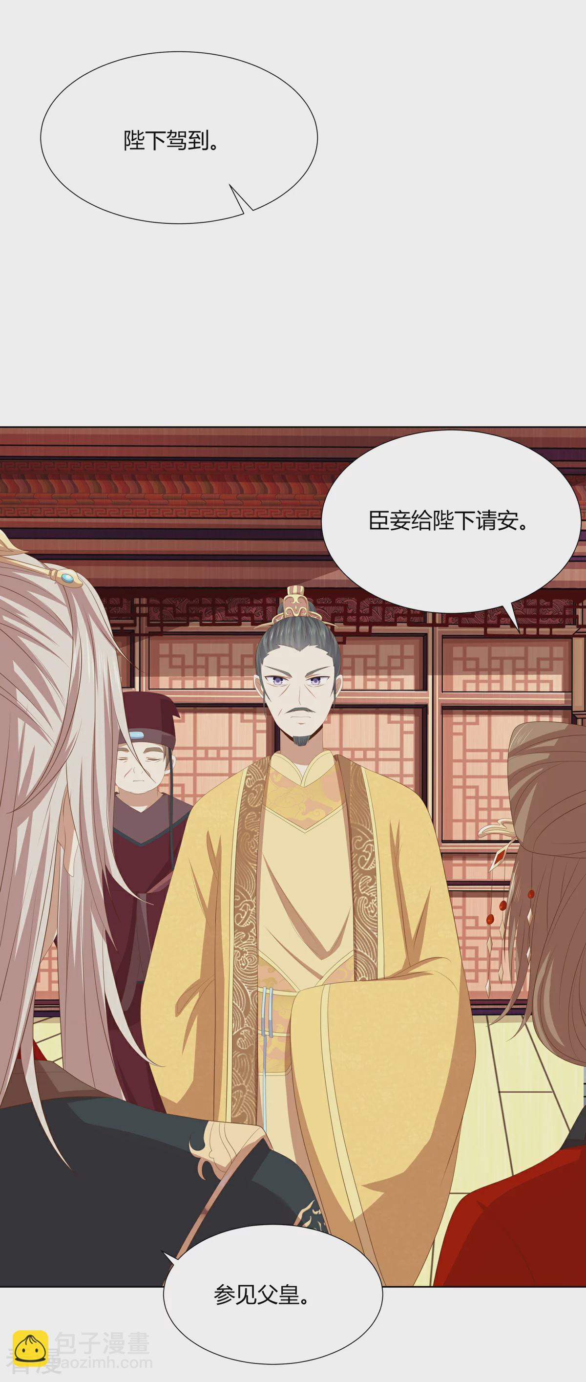 第2季94话 敬王婚事-第130话