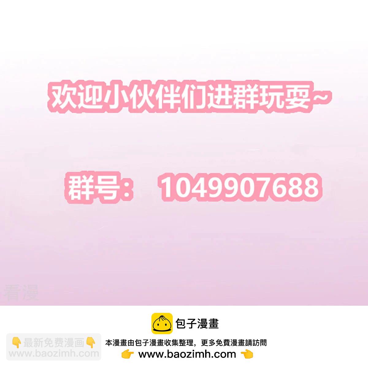 第2季94话 敬王婚事-第130话