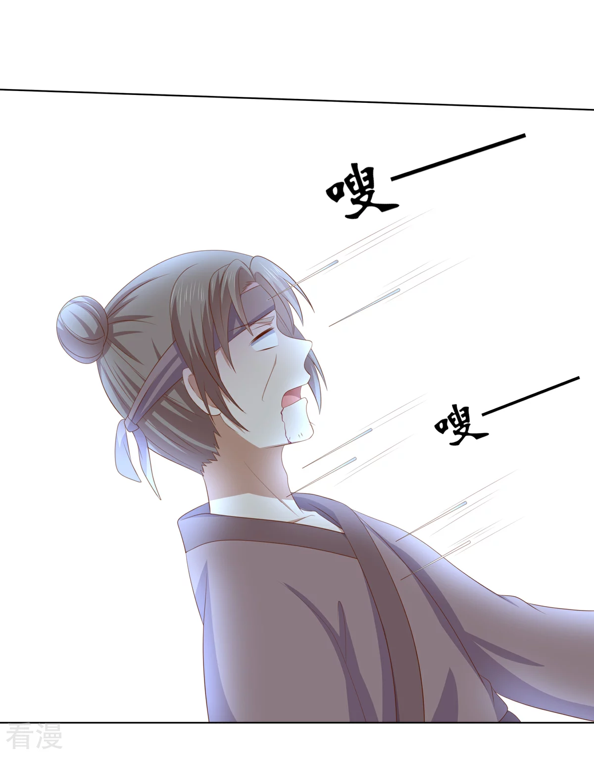 第2季94话 敬王婚事-第130话