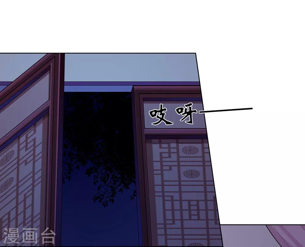 第25话 偷学武技遭怀疑-第26话