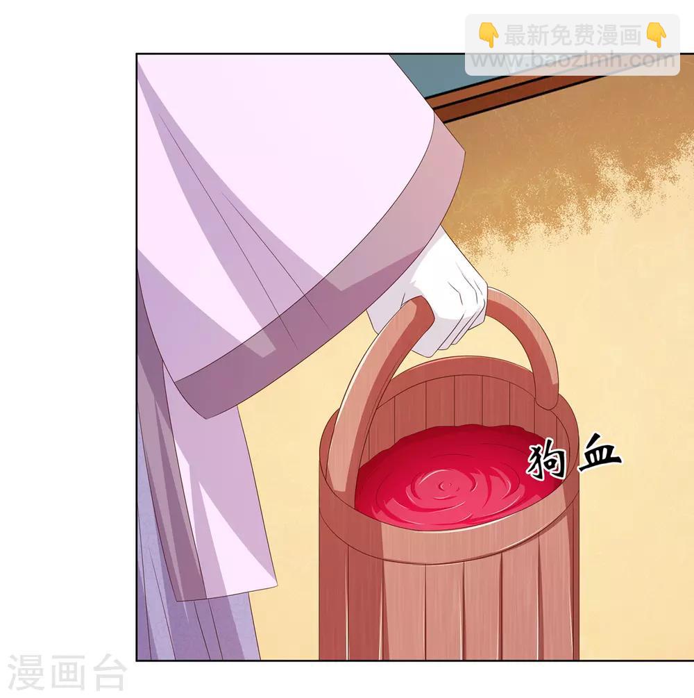 第29话 祖父雇帮手-第30话
