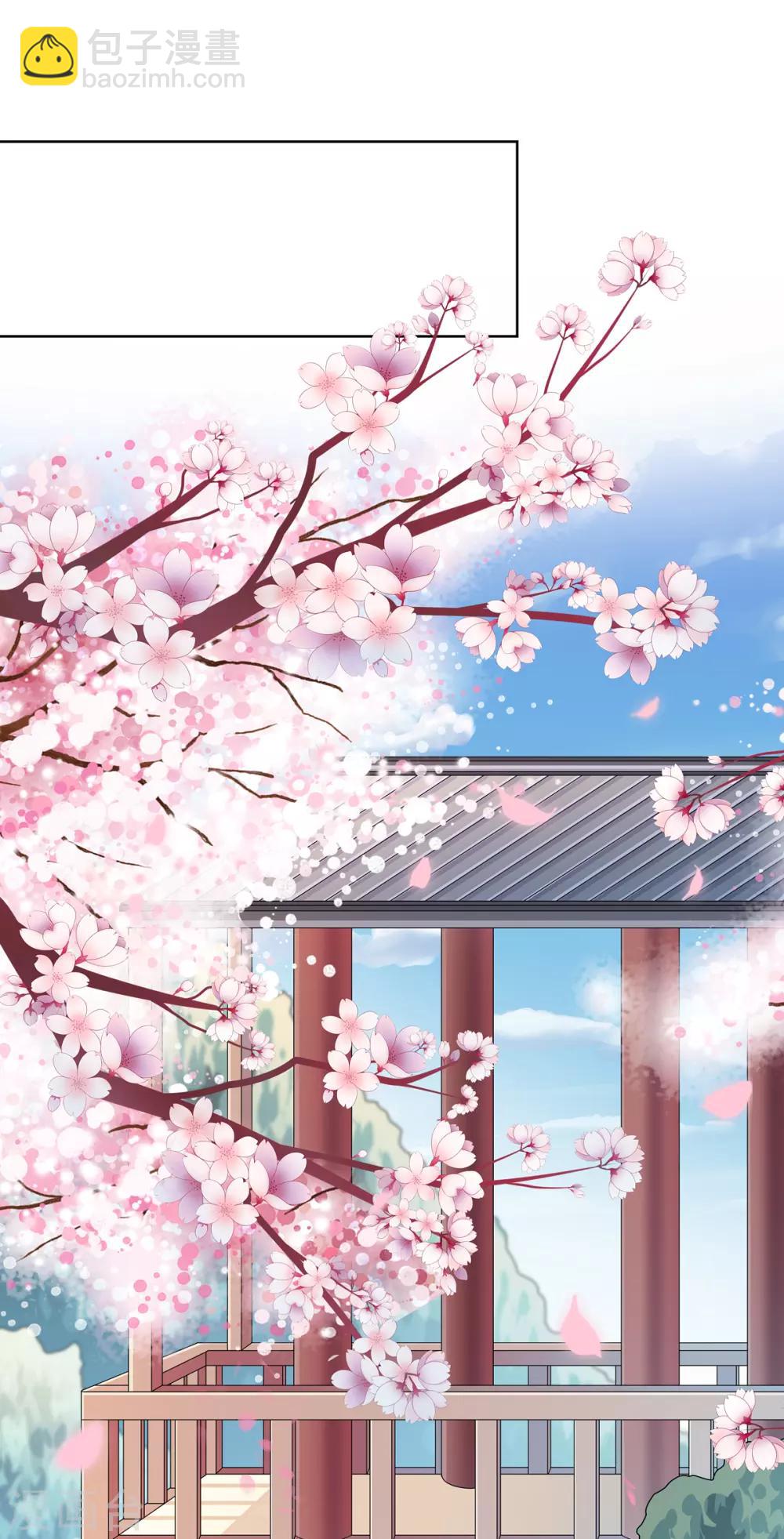 第3话 舍命试药救祖父(1/2)-第4话