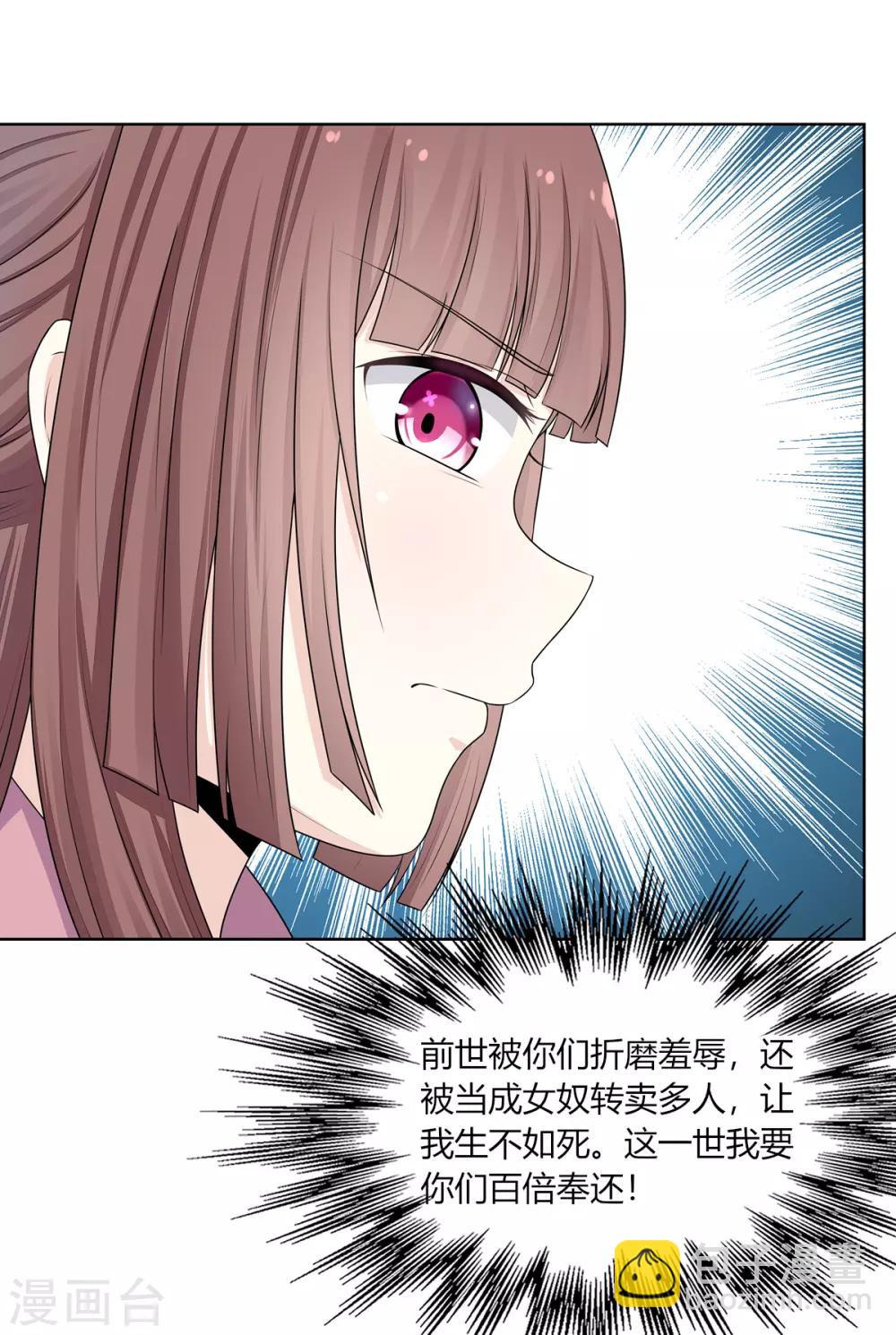 第3话 舍命试药救祖父(1/2)-第4话