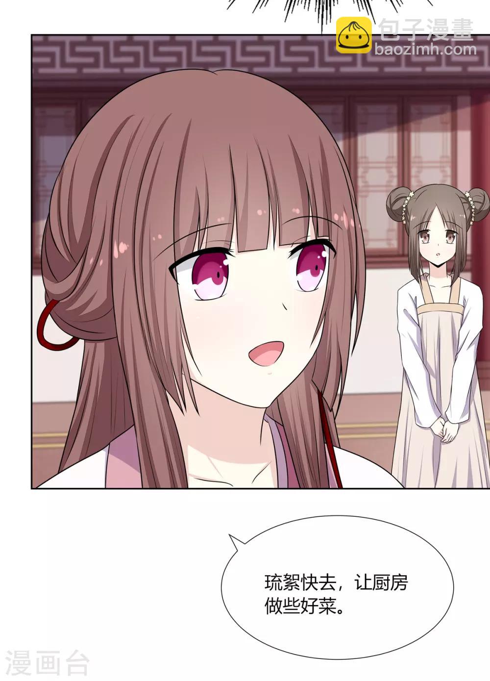 第3话 舍命试药救祖父(1/2)-第4话