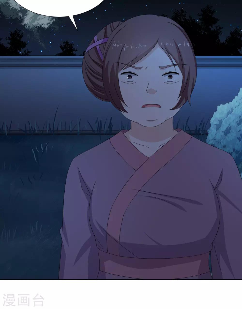第2季1话 杀鸡儆猴-第34话