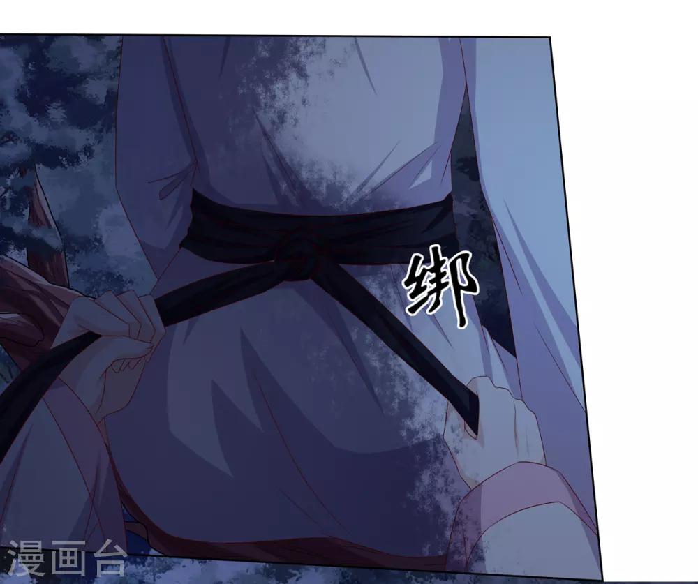 第2季1话 杀鸡儆猴-第34话