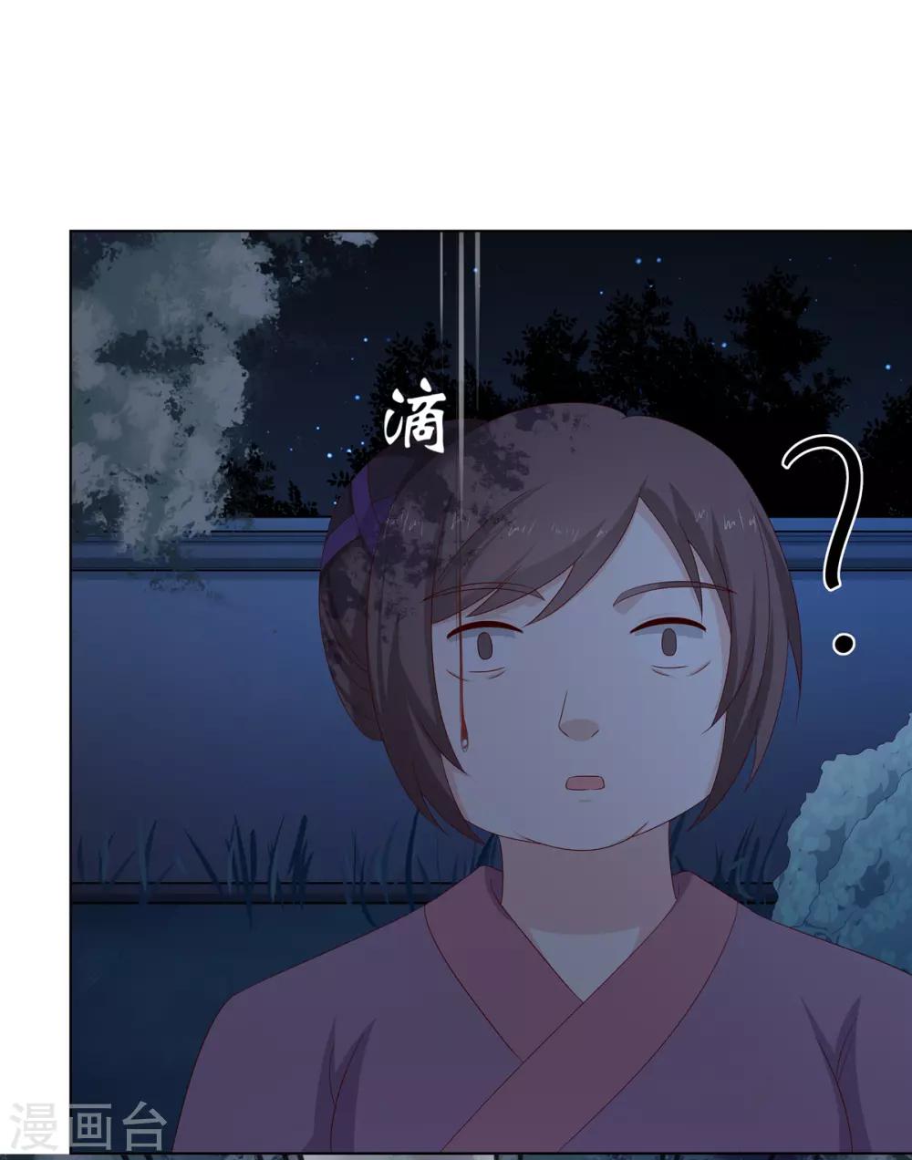 第2季1话 杀鸡儆猴-第34话