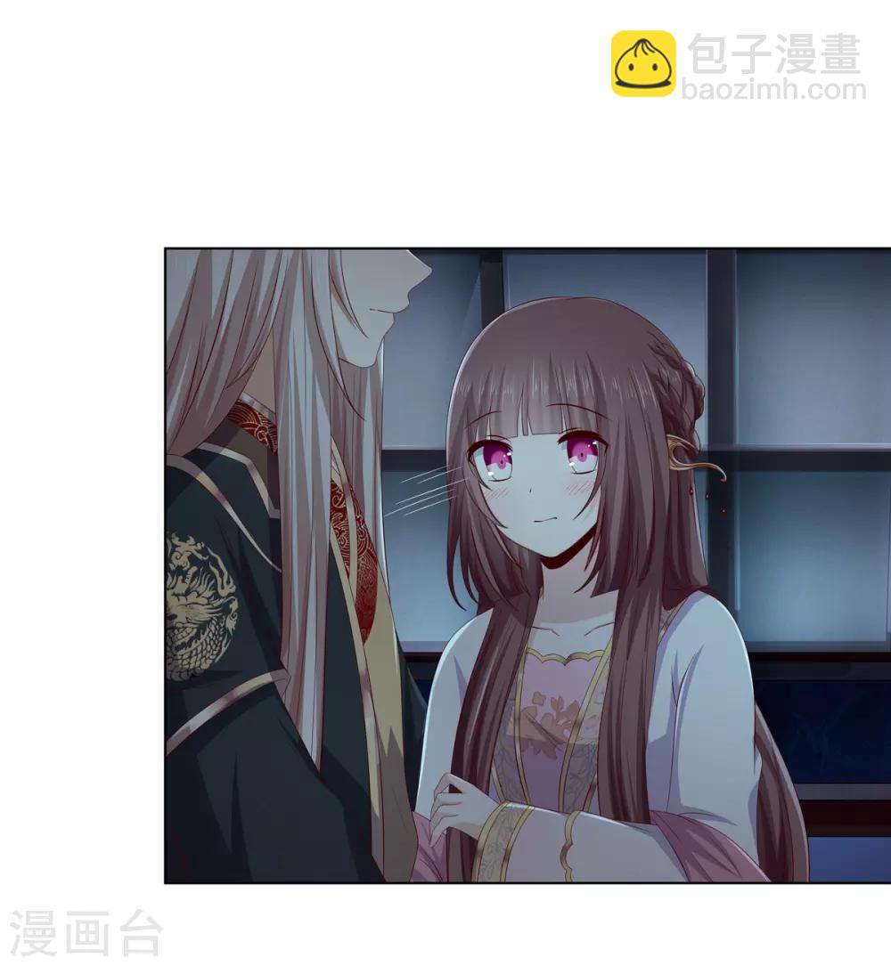 第2季3话 前夫方贵-第36话