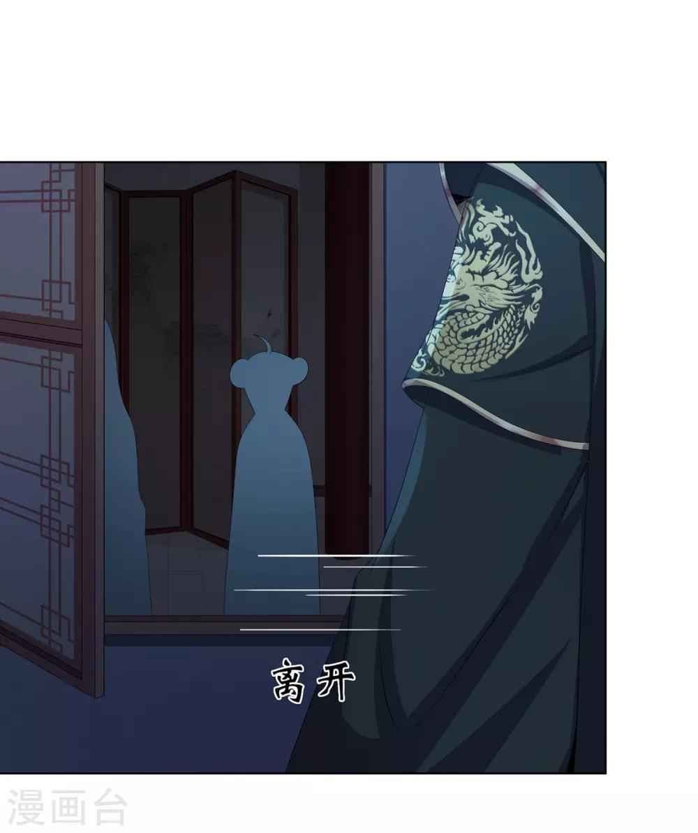 第2季3话 前夫方贵-第36话