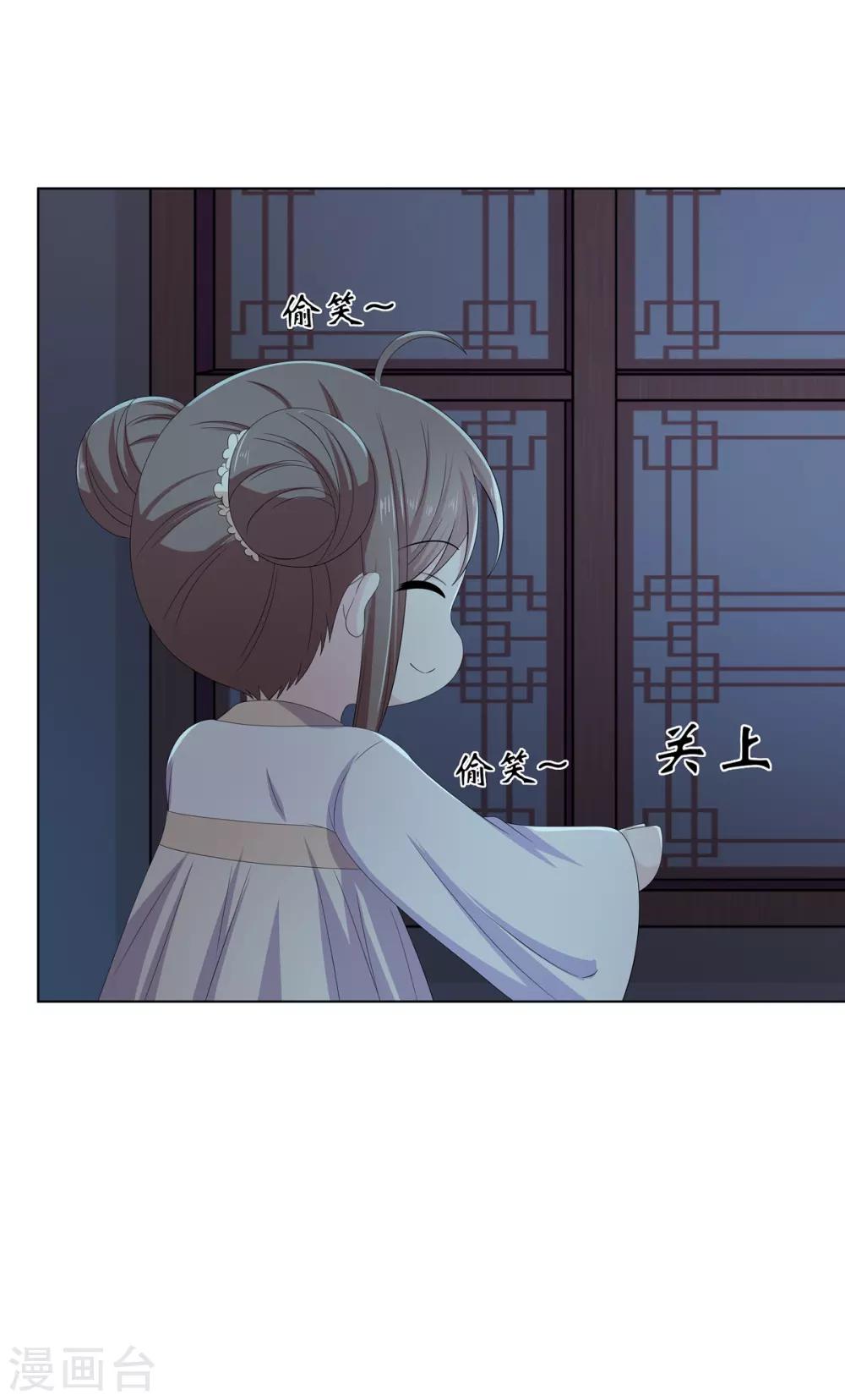 第2季3话 前夫方贵-第36话