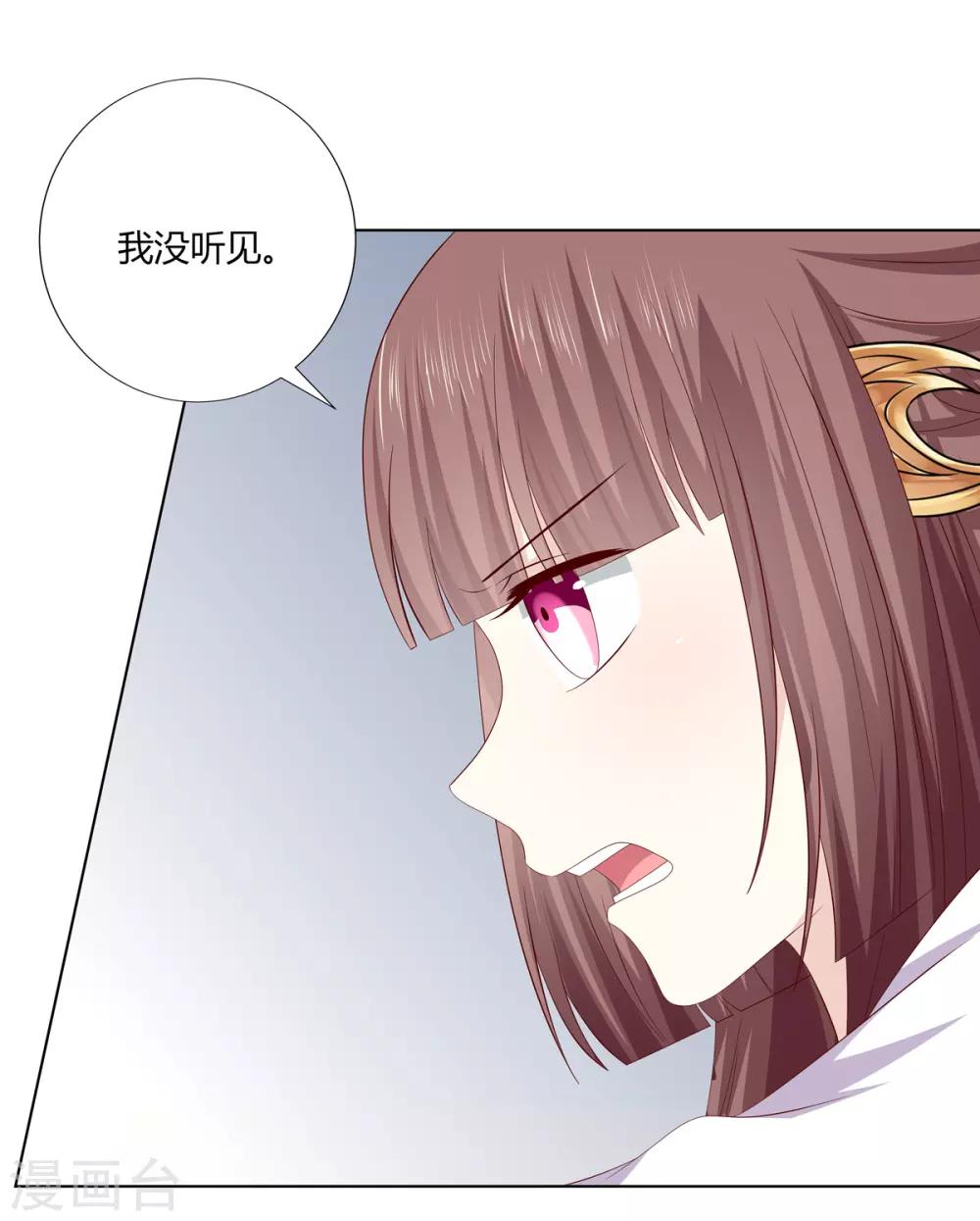 第2季5话 黄雀在后-第38话