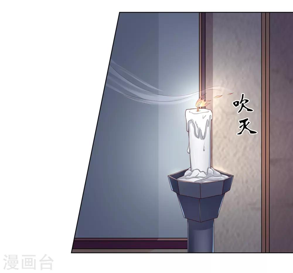 第2季9话 深夜遇袭-第42话