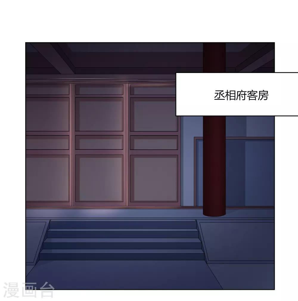 第2季9话 深夜遇袭-第42话