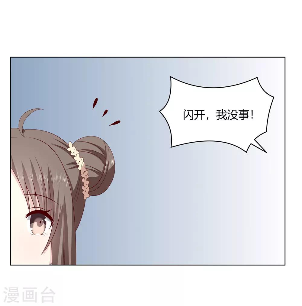 第2季11话 疫情危机-第44话