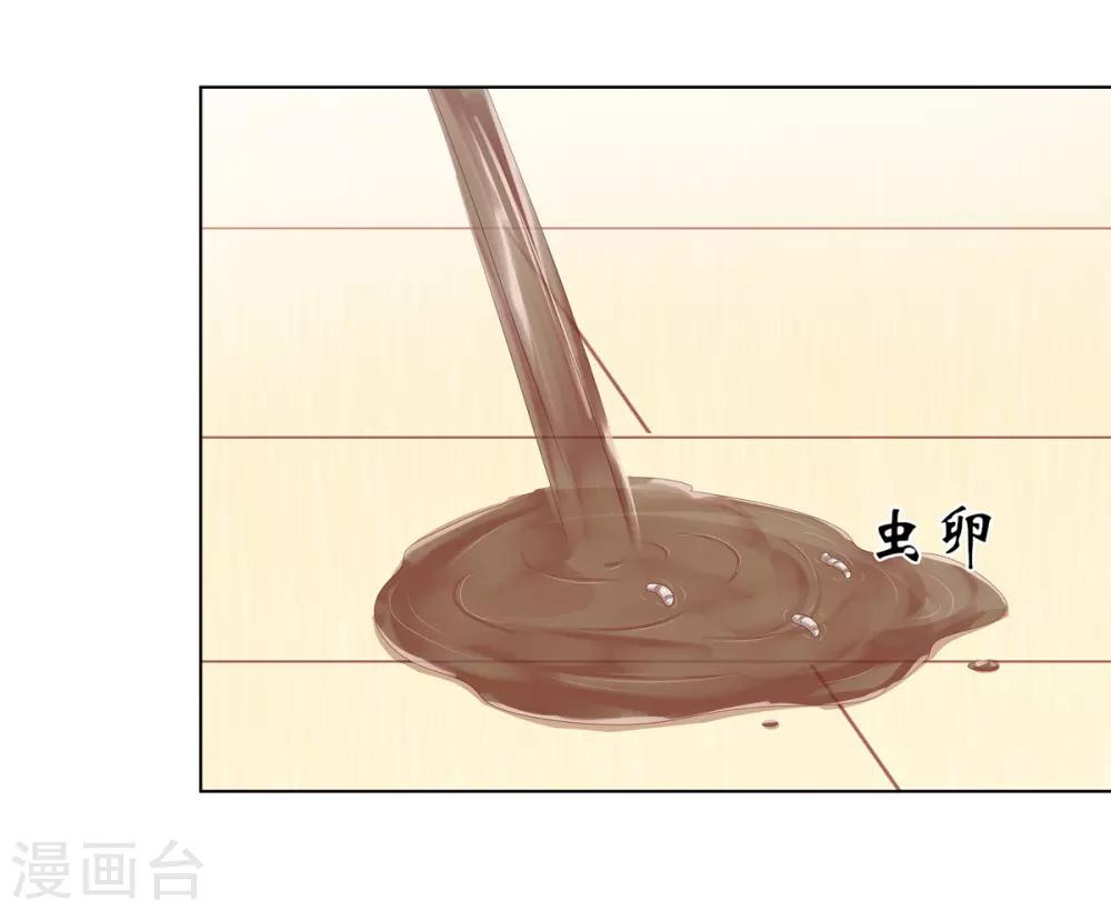 第2季11话 疫情危机-第44话