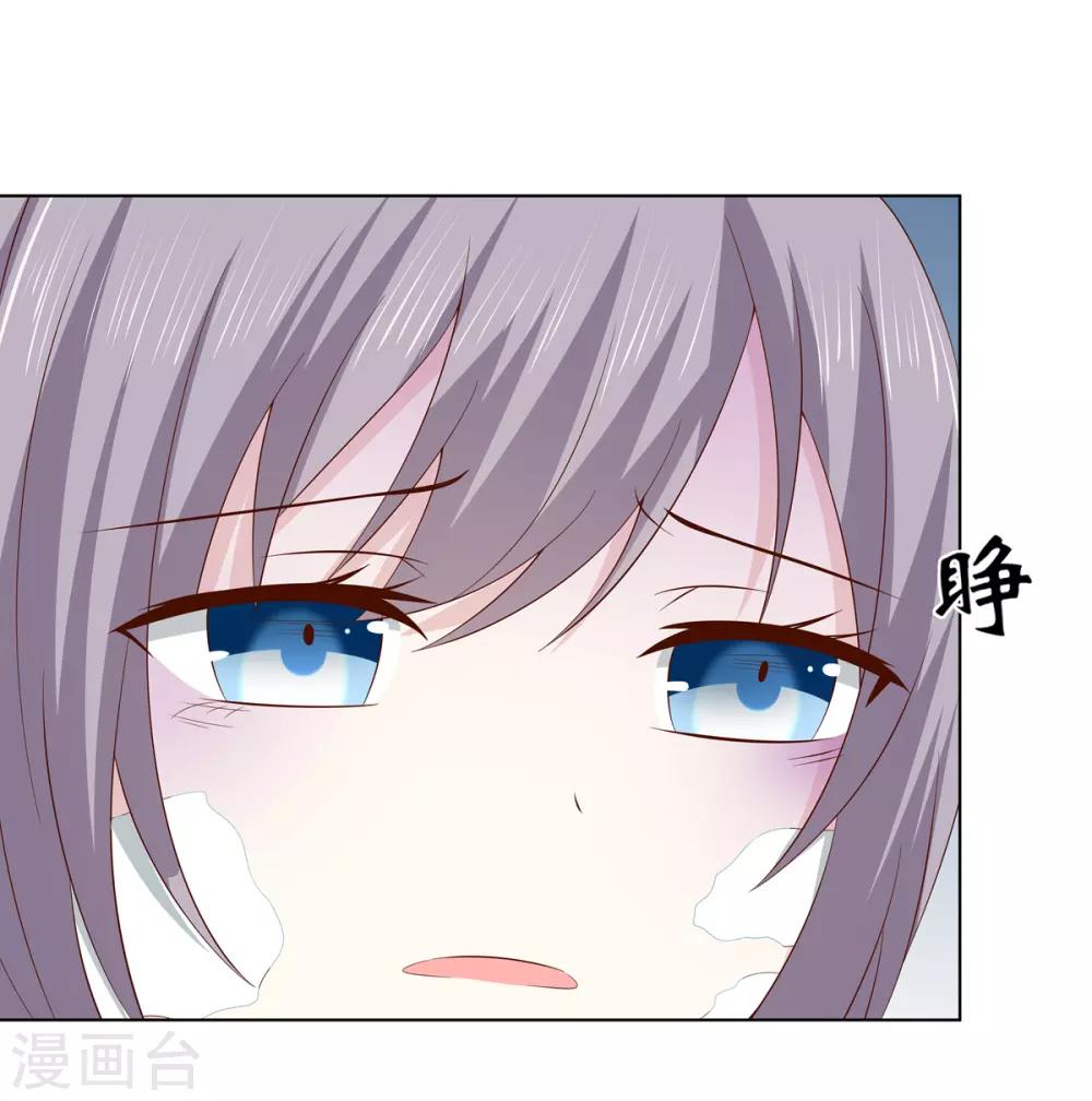第2季11话 疫情危机-第44话