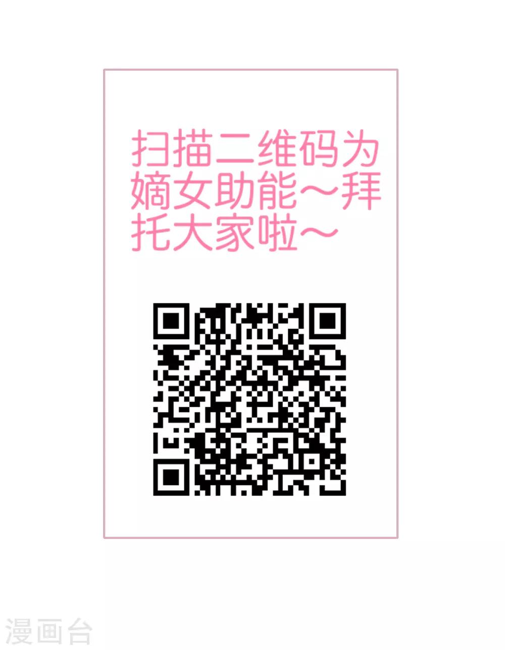 第2季11话 疫情危机-第44话