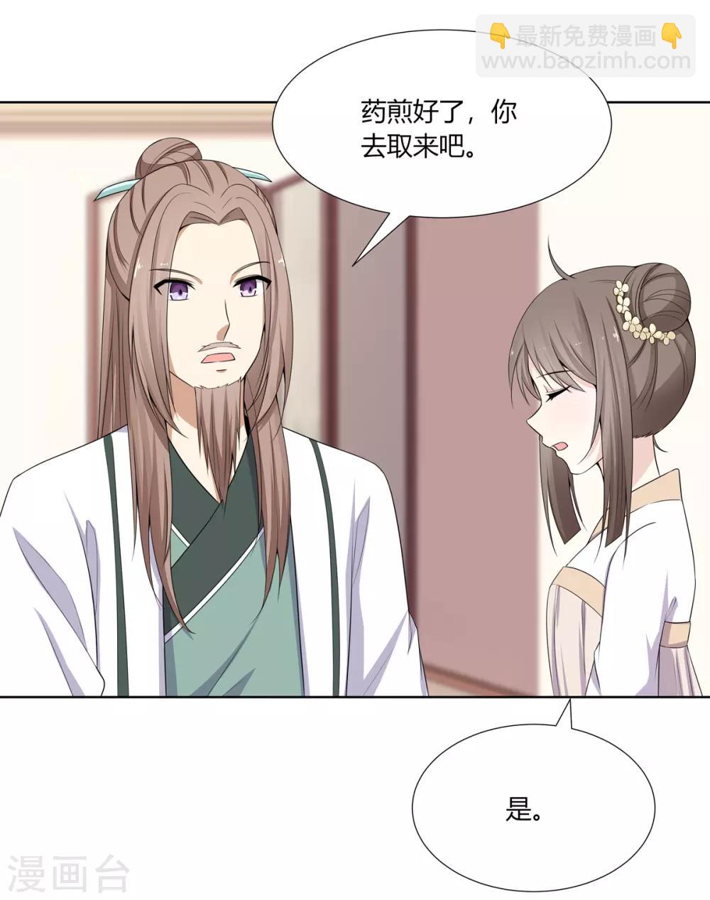第5话 父女对峙巧周旋-第6话