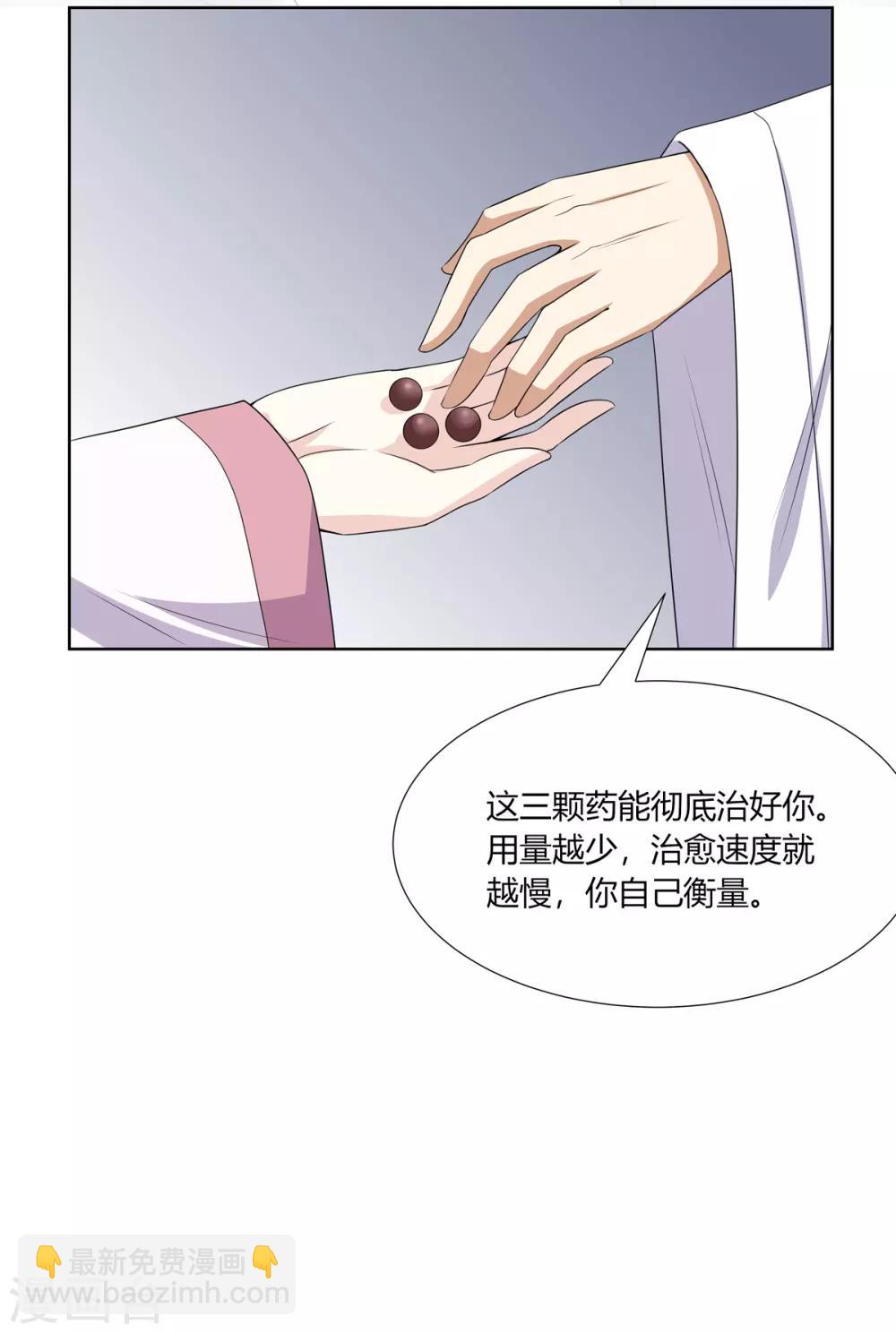 第5话 父女对峙巧周旋-第6话