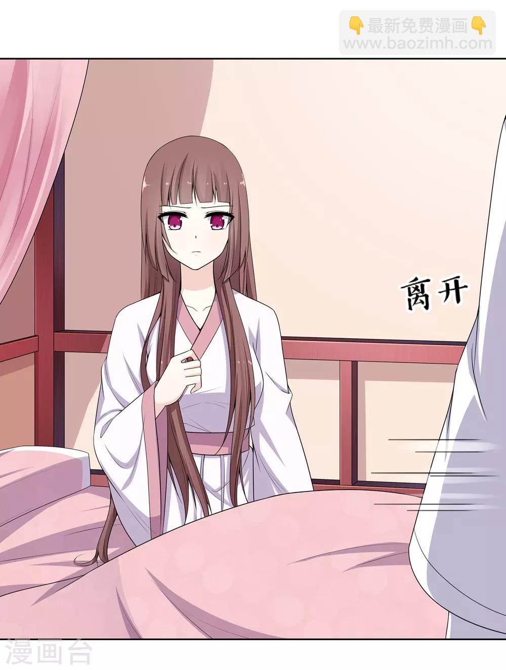 第5话 父女对峙巧周旋-第6话