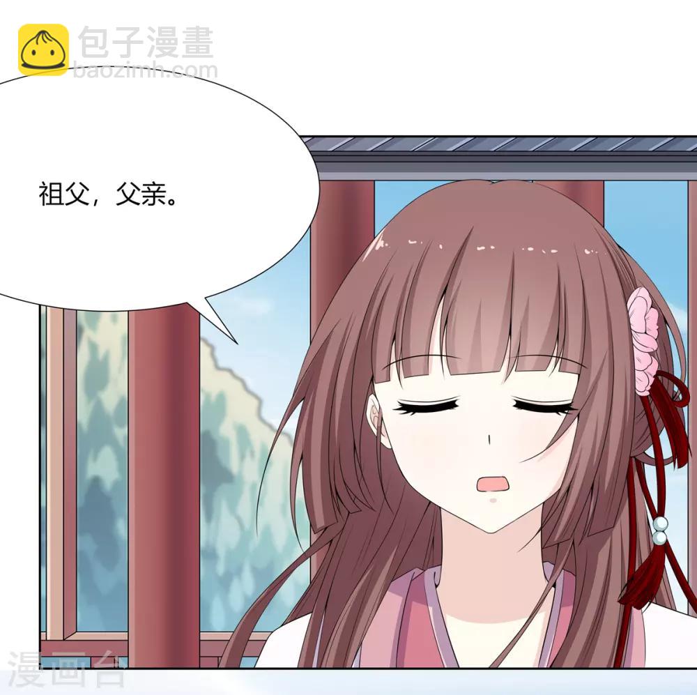 第5话 父女对峙巧周旋-第6话