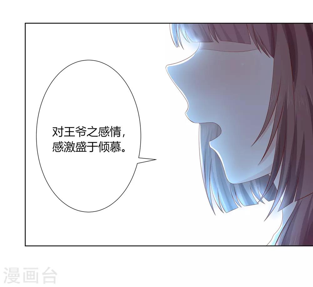 第2季23话 一别两宽-第56话