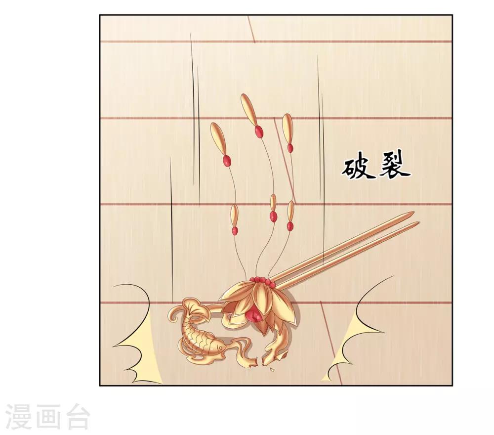 第2季23话 一别两宽-第56话