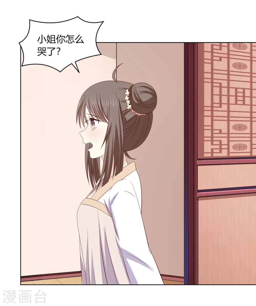 第2季23话 一别两宽-第56话