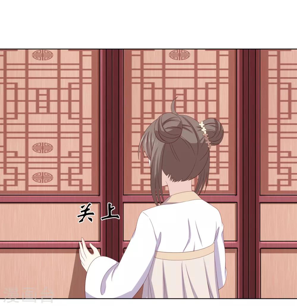 第2季23话 一别两宽-第56话