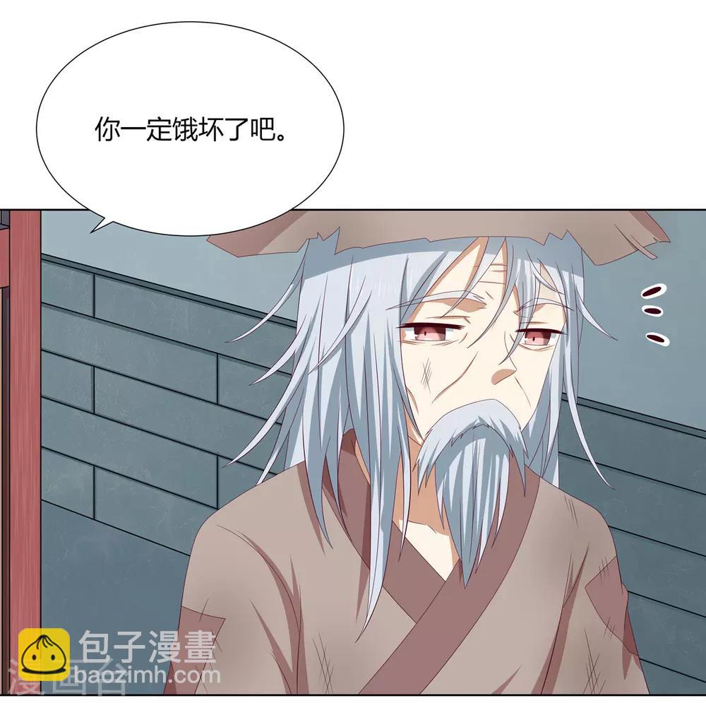 第2季27话 玄梦九辩-第62话