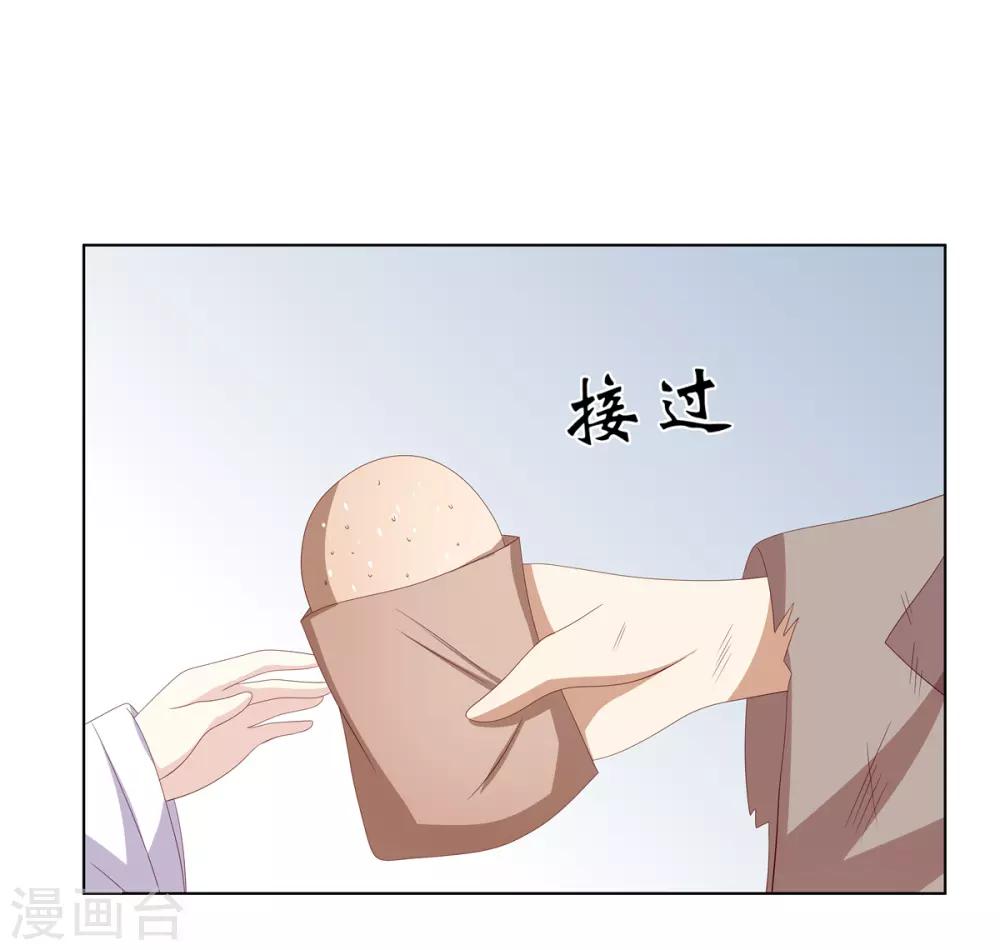 第2季27话 玄梦九辩-第62话